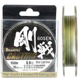 Fir Textil Gosen W8 Casting PE 150m #1 0.171mm/9.1kg White Light Green